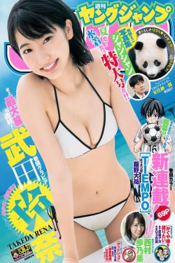 陈自瑶